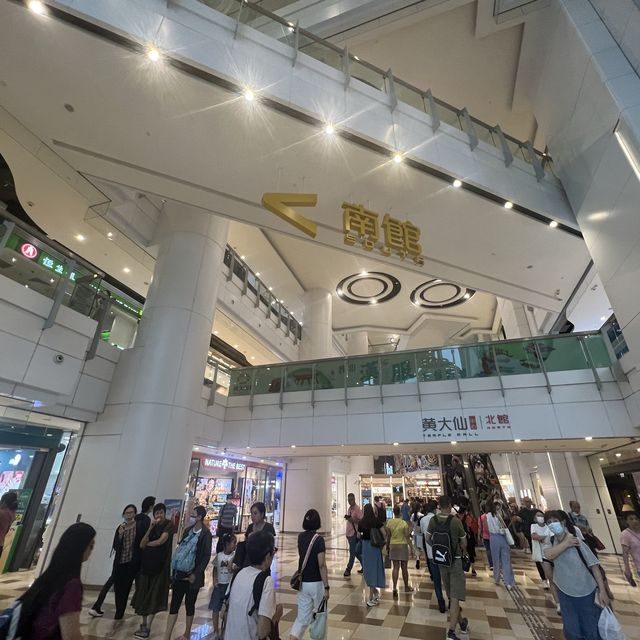 打卡香港黃大仙中心
