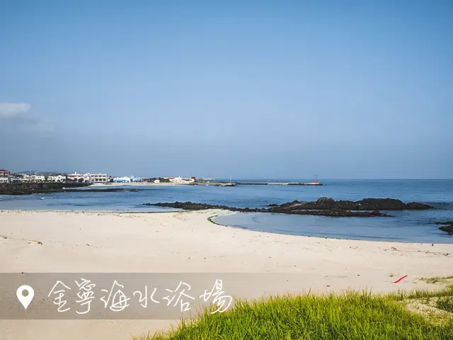 🇰🇷濟州金寧海水浴場