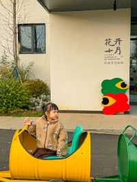 武漢週末親子遊｜1H帶孩子感受純樸田園風光一站式遛孩子度假村