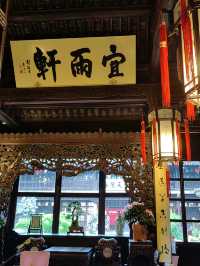 江南園林品鑑：揚州個園，精緻如工筆畫的江南園林
