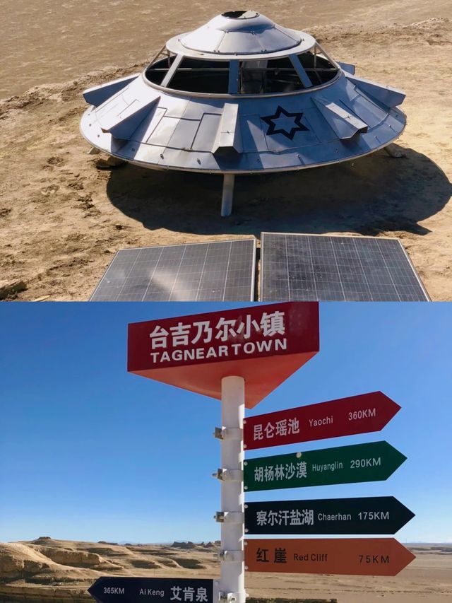 來青海必住國內首家戈壁酒店，像住在火星