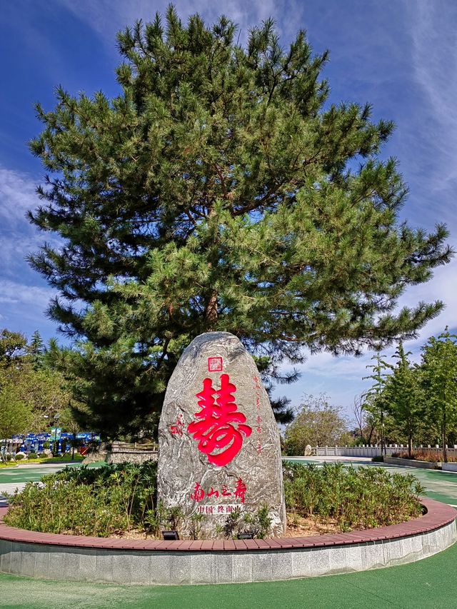 西安翠華山丨世界地質公園,看山崩地裂奇觀 西安翠華山丨世界地質公園,看山崩地裂奇觀