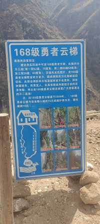 虎跳峡徒步攻略