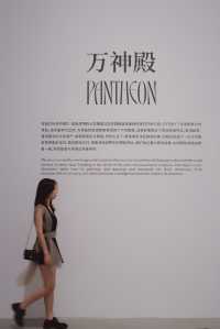 深圳看展｜簡明大展《無盡之旋》旋轉之路的飄渺之邦窺自身