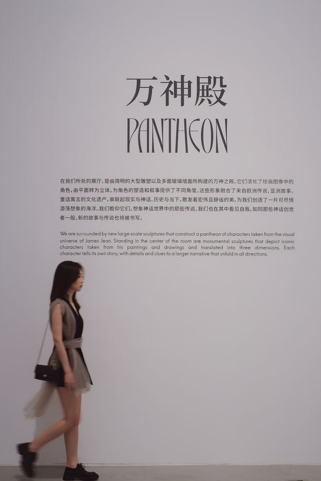 深圳看展｜簡明大展《無盡之旋》旋轉之路的飄渺之邦窺自身