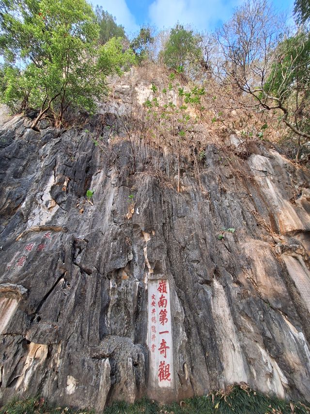 肇慶：看風光還要尋經典