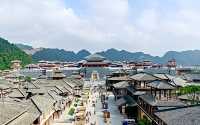 都匀秦漢影視城