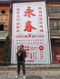 泉州的！！這份永春五里古街攻略請收好！！