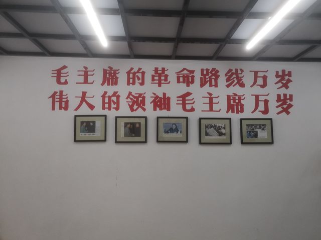 中渡古鎮英山社區紅色驛站