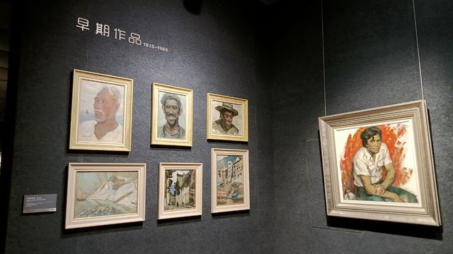 敬觀李子健美術館(五)