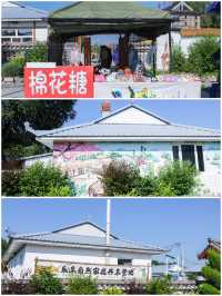 秋風有信遇見北疆