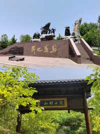 馬陵山丨避暑吸氧好地方，一起來享受大自然的美