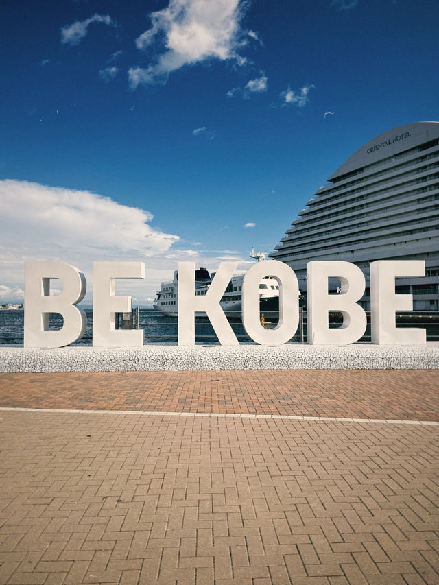 KOBE｜帶你看一抹神戶藍