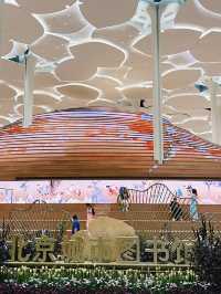 北京不花錢玩一天｜大運河博物館+城市圖書館