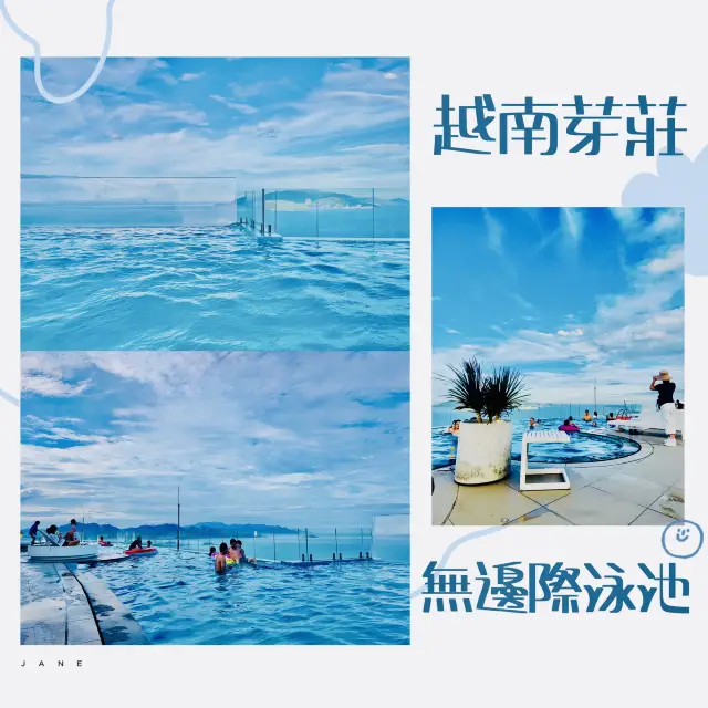 體驗芽莊漢迪全海景酒店❤️無邊際泳池