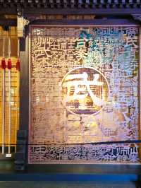 北京→滄州 3天2夜（13）不能錯過的美輪美奐的非遺展示館