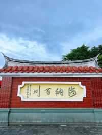 泉州蓬萊｜清水巖 人間仙境。