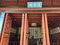 袁嘉谷故居。