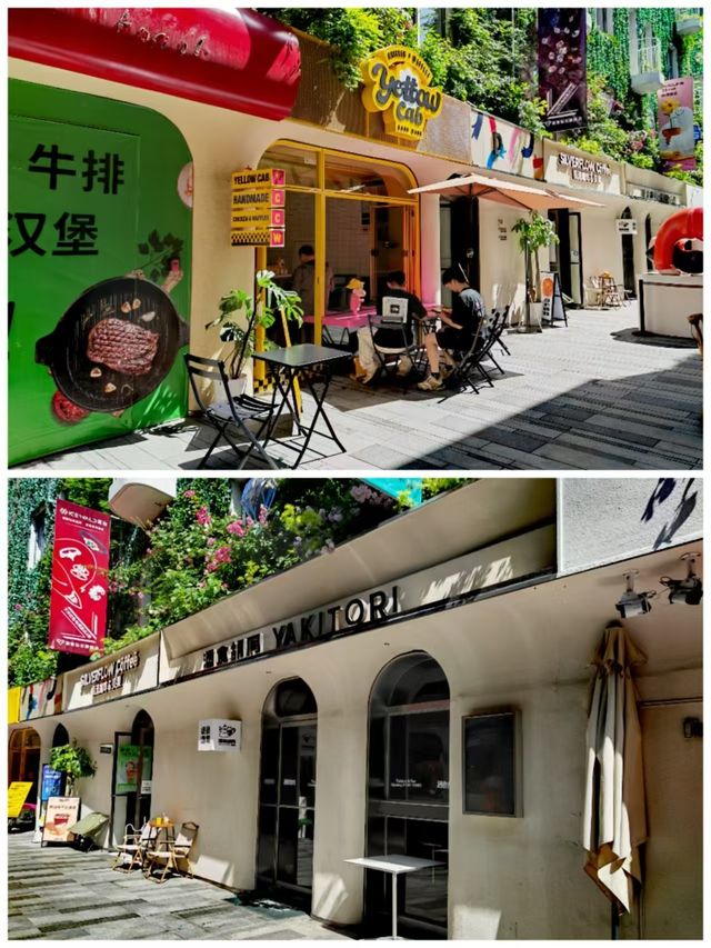 魔都靜安丨M+馬利創意園a