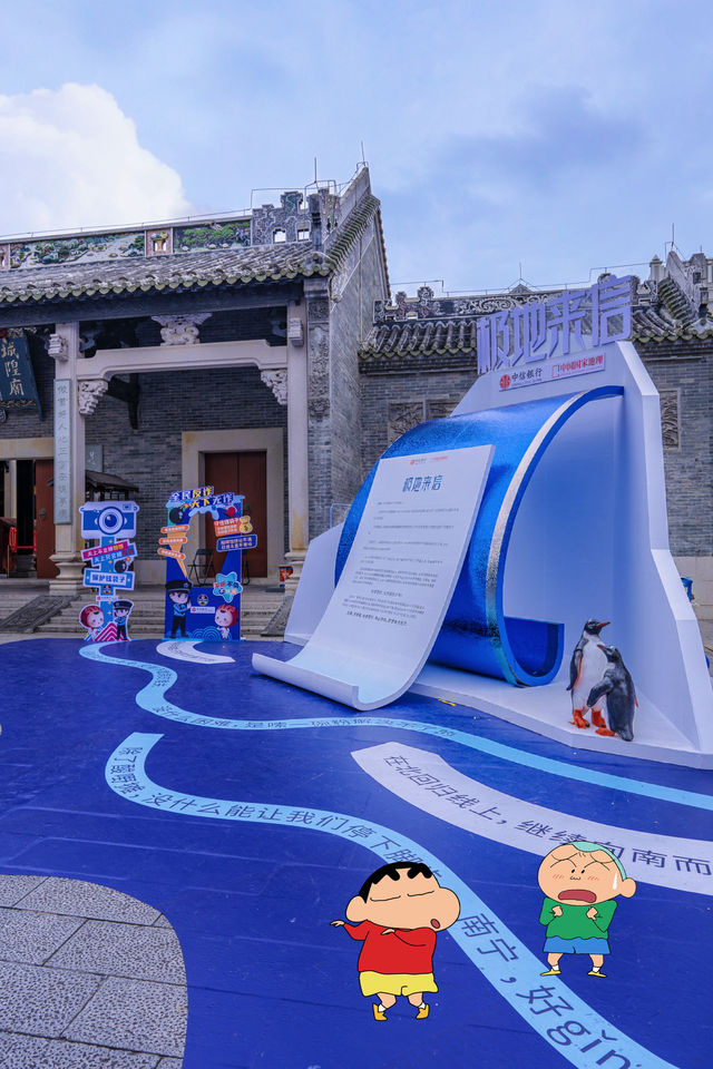 一路向南，抵達遠方的極地。