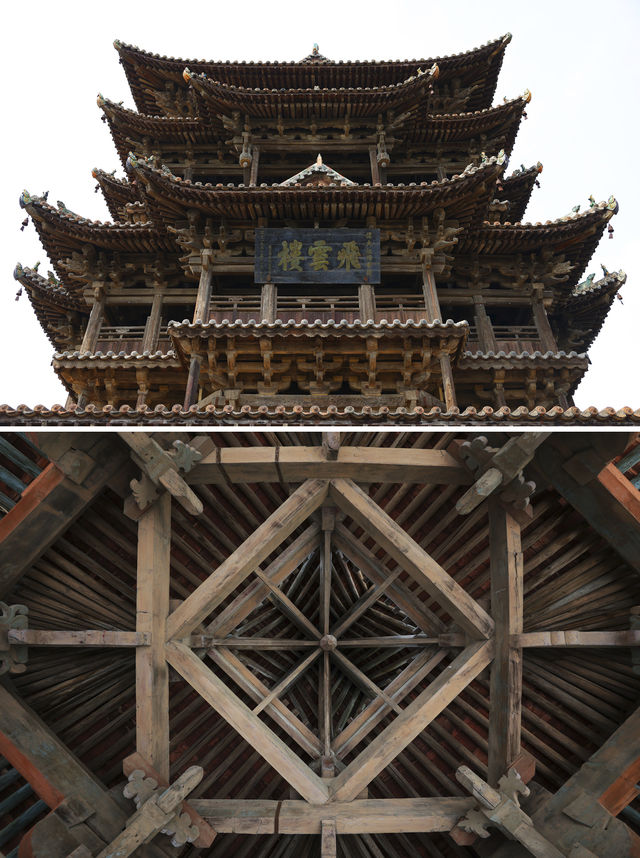 黑神話悟空取景地｜山西飛雲樓的審美太絕了！。