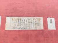 宣威東山寺。