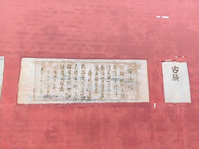 宣威東山寺。