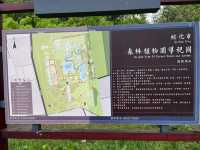 黑龍江省綏化市‖城市森林氧吧。