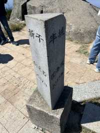 豐城玉華山。