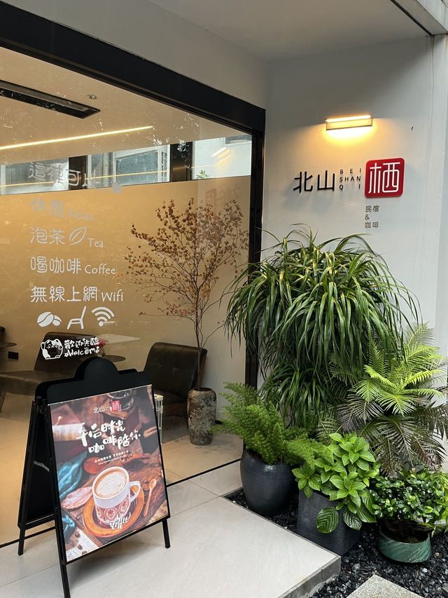 北山｜這家民宿與百年老樹相依～寧靜舒適。