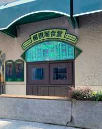 上海市中心有天台花園的社區食堂。