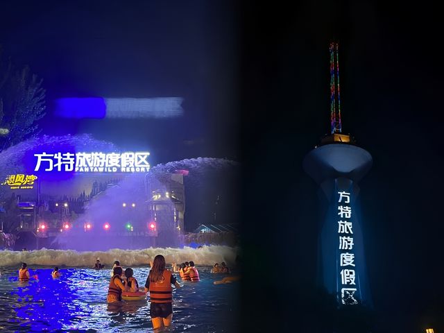 快樂星球怎能不來。