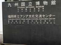 九州國立博物館：歷史與藝術的瑰寶殿堂