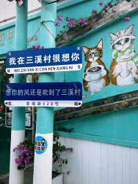 中山 | 彷彿去了大理！打卡小資三溪村。