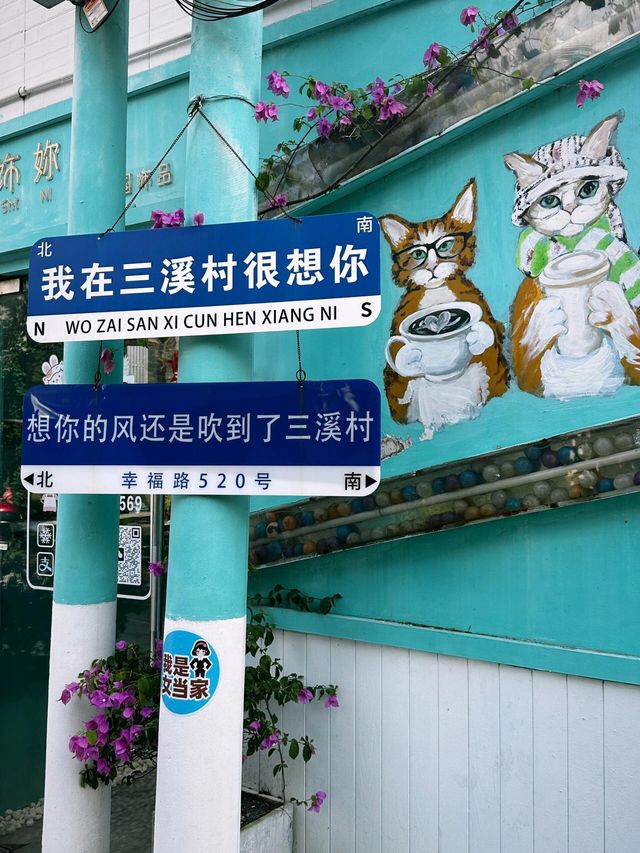 中山 | 彷彿去了大理！打卡小資三溪村。