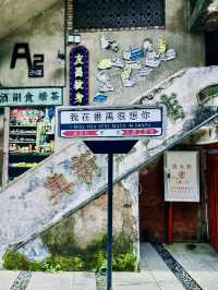 廣州番禺西坊大院| 番禺有西坊"元打卡西坊大院。