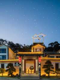 梅州這間民宿，能看到絕美星空。