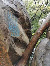 湘潭昭山烏石風景區。