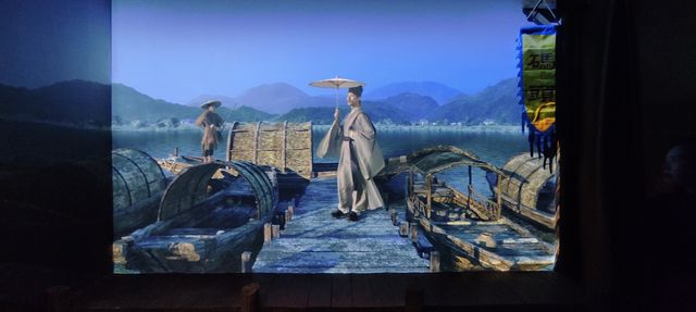 數字船山書院：開啟文旅新體驗。