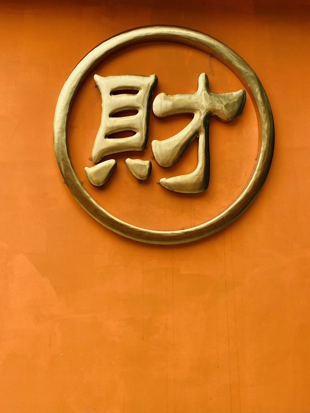 南丹山森林王國 | 邂逅自然與好運的寶藏之旅