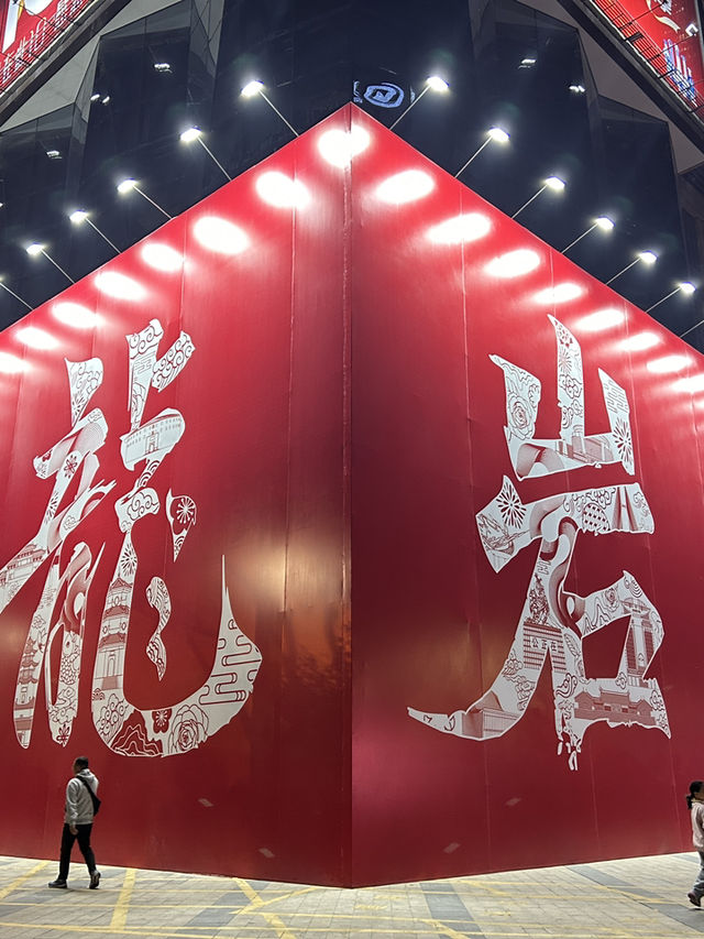 五天元宵節這樣玩轉福建❗️