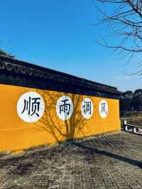 蘇州西山島 | 一場治癒人心的自駕一日遊