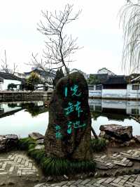 「水繪園」景區，要你知道董小宛與冒襄。