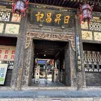 See you Pingyao! You will regret not going ….