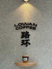 老城舊街，於「Lowan路環咖啡(陳家祠店)」尋得遁逸之所  寶子們，有沒有想過在喧囂城市中尋一處能讓心靈放鬆的地方？我最近就發現了路環咖啡新店——「Lowan路環咖啡(陳家祠店