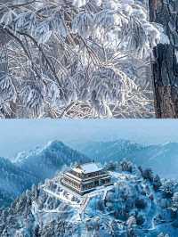 湖南衡陽衡山