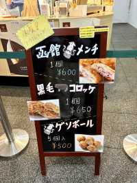 函館は魅力的な街です