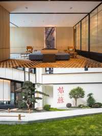 蘇州姑蘇福朋喜來登酒店，直達景點神仙選址