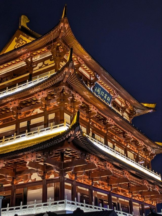 長沙