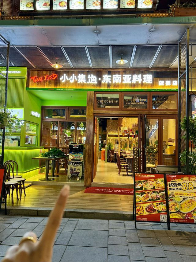 新嘅！新嘅！！珠海終於都有啦！！！
